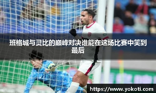 必一B-SPORTS