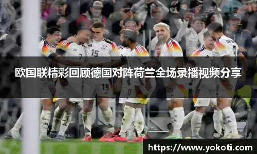 必一B-SPORTS