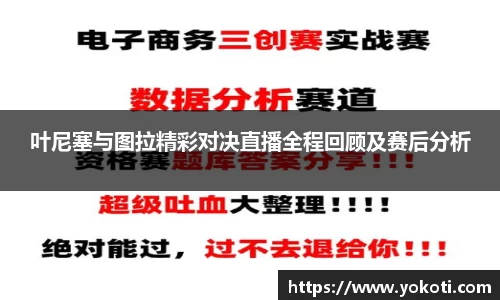 必一运动官方网站