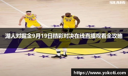 必一