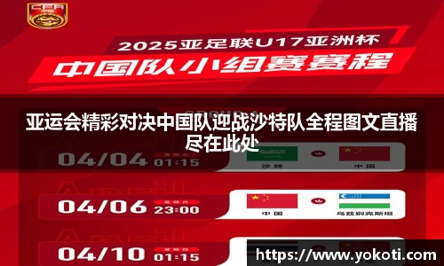 必一运动官方网站