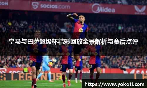 必一