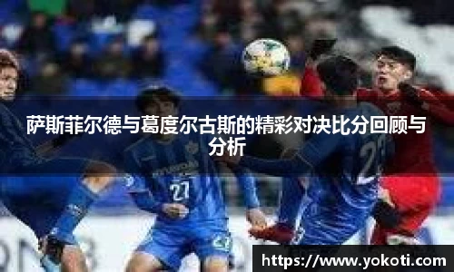 必一B-SPORTS
