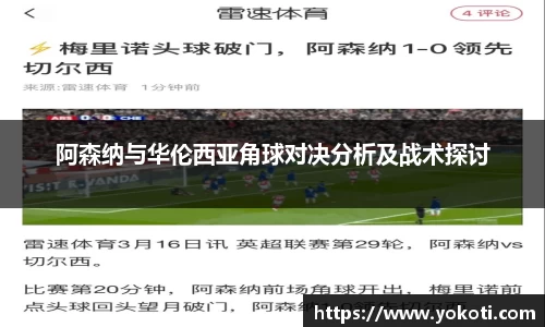 必一B-SPORTS